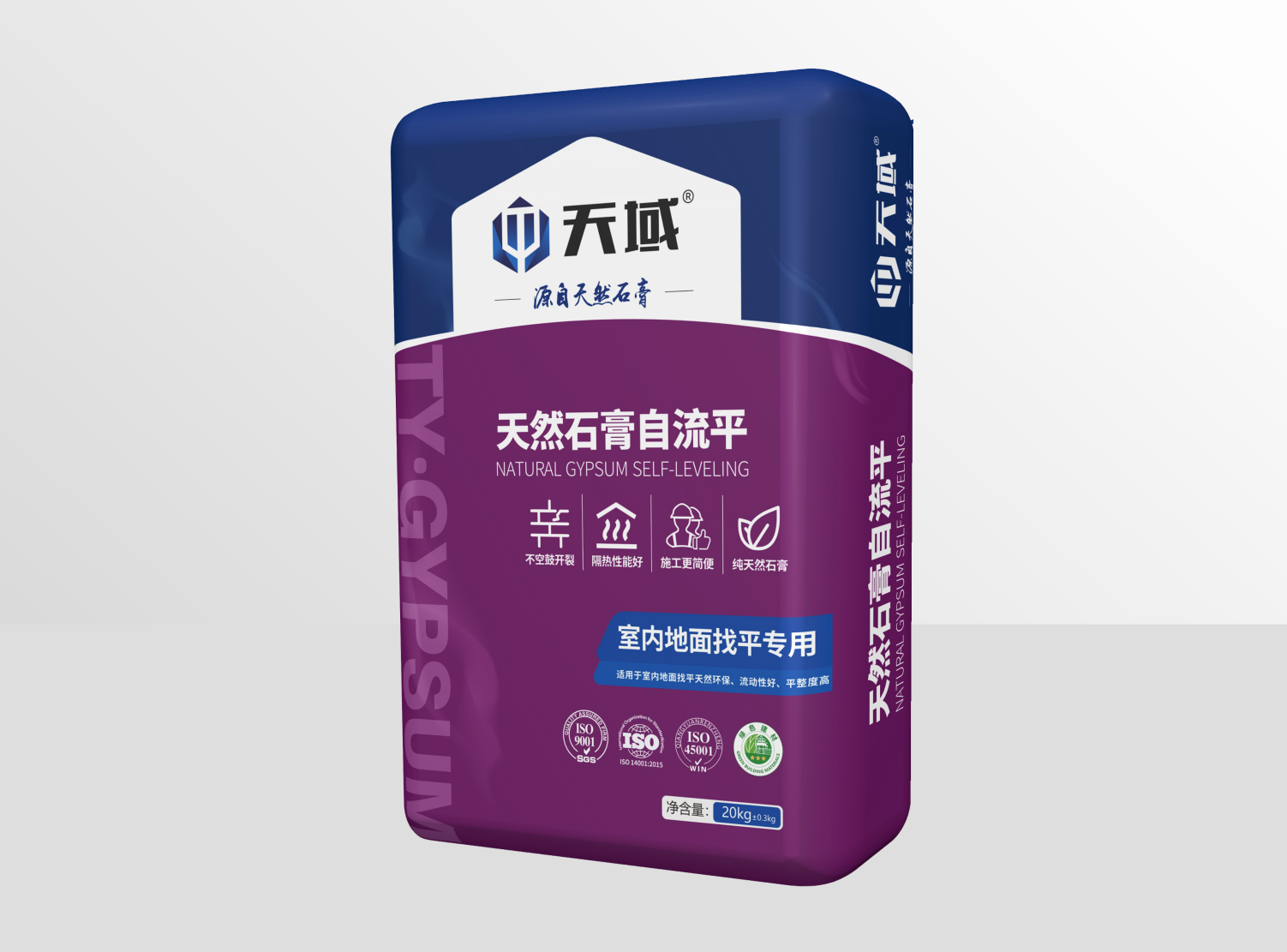 天然石膏自流平