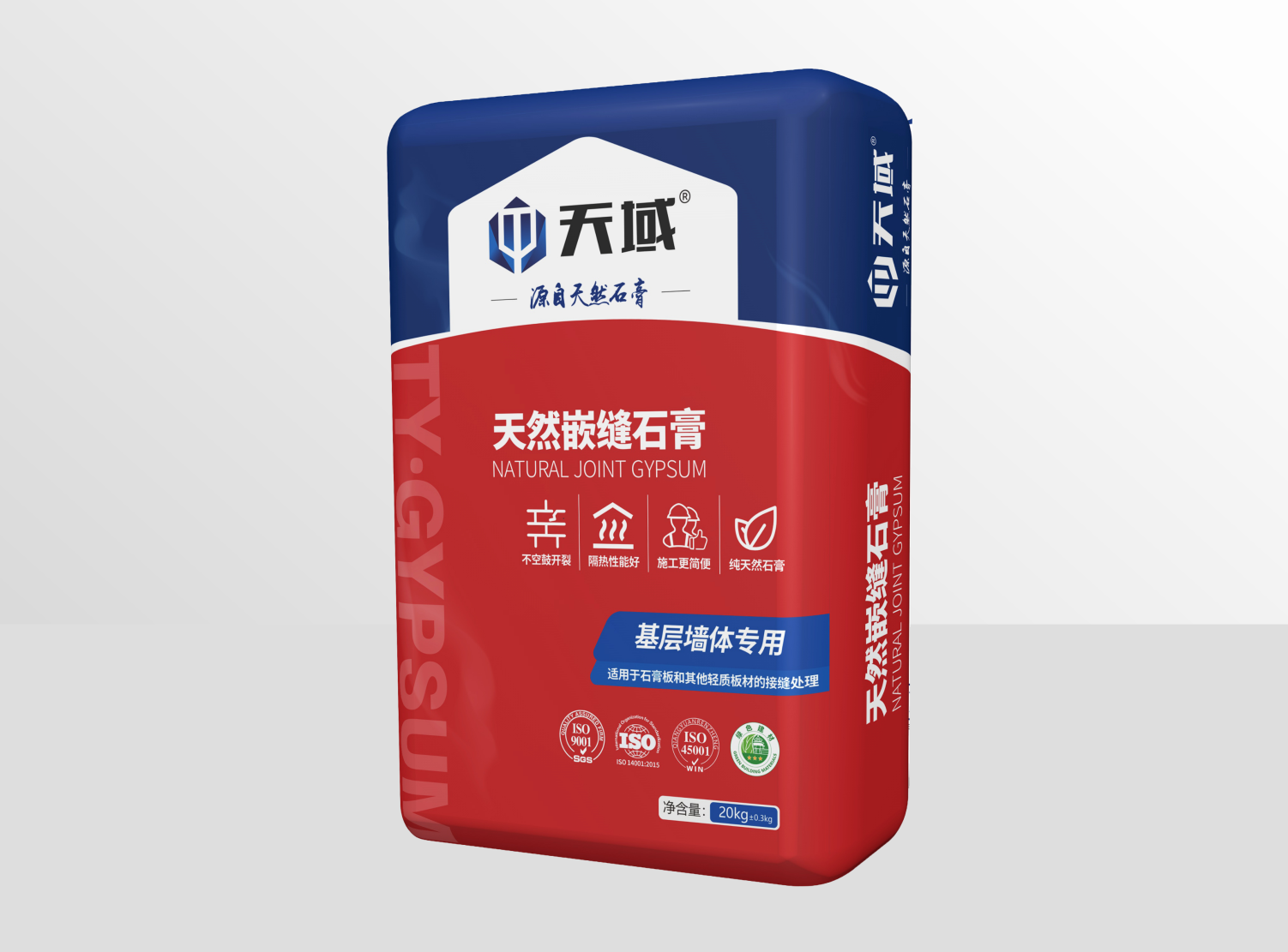 天然嵌缝石膏